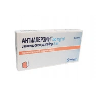 Антиалерзин 50 мг., ампули 2 мл. х 10 броя, Sopharma