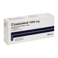 Сомазина 1000 mg перорален разтвор