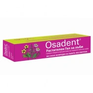 Растителен гел за грижа и защита при първи млечни зъби, 20 г. Osadent 