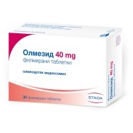 Олмезид 40 мг. таблетки х 30, Stada