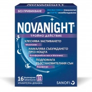 Novanight (Нованайт) при безсъние, таблетки х 16, Sanofi