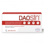 Daosin (Даозин) - За подпомагане разграждането на хистамина от храната, таблетки х 10, Stada