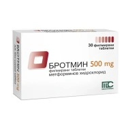 Бротмин 500 мг., таблетки х 30, Medochemie