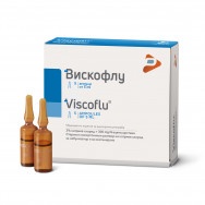 Вискофлу (Viscoflu) - Стерилен хипертоничен разтвор на натриев хлорид за небулизатор и за инстилиране, ампули 5мл. х 5 броя