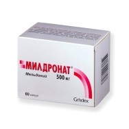 Милдронат 500 мг., капсули х 60, Grindex