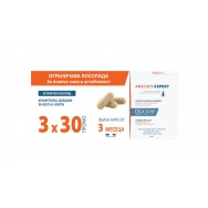 Ducray Anacaps Expert хранителна добавка при хроничен косопад, капсули 3 броя х 30, Промо