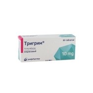 Тригрим 10 мг., таблетки х 30, Polpharma