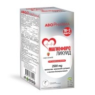 Магнефорс Ликуид 2500 мг. Магнезиев цитрат с вкус на Ягода, течни стикове х 10 + 2 броя подарък, Abopharma
