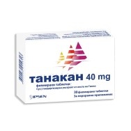 Танакан 40 мг., таблетки х 30, Bestamed