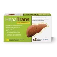 Хепатранс (Hepatrans) Метилови донори - за нормална функция на черния дроб, таблетки х 20, Stada