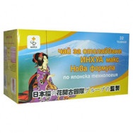Чай за отслабване Инхуа, по японска технология, 32 бр.