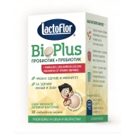 Lactoflor Биоплюс Пробиотик+Пребиотик, за стомашно-чревен тракт, имунитет, хигиена за устата, 20 табл. за смучене