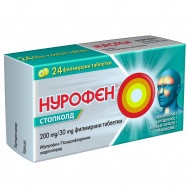 Нурофен Стопколд - при температура, запушен нос, болка в гърлото, главоболие, таблетки х 24