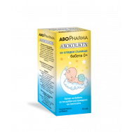 Abokoliken (Абоколикен) За бебета 0+, Капки срещу колики, 14мл, Abopharma