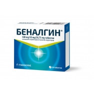 Беналгин при главоболие, 20 таблетки, Actavis