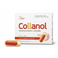 Коланол 680 мг - с интактен колаген тип 2 (UC-II) за стави и кости х20 капсули - Vitaslim