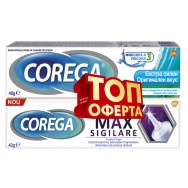 Corega Максимално Покритие, фиксиращ крем за протези с неутрален вкус 40гр. + Corega Екстра Силен оригинален вкус, фиксиращ крем за зъбни протези 40гр.