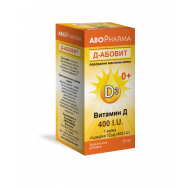 Д-Абовит Витамин D-3 400IU, Перорални Маслени капки, 15мл, Abopharma