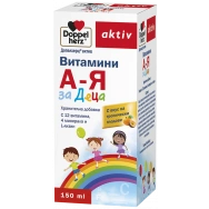 Aktiv Витамини А-Я за деца сироп с вкус на тропически плодове 150мл, Doppelherz