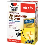 Doppelherz Витамини за очи + боровинка, лутеин, зеаксантин, 30 капсули