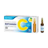 Витамин C за пиене, 500мг/5мл, 10 ампули, Sopharma