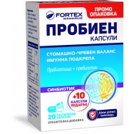 Пробиен Синбиотик за добро чревно здраве и силен имунитет, капсули х 20 + 10 Подарък, Fortex