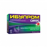 Ибупром Синус, Обезболяващ и противовъзпалителен лекарствен продукт, 12 таблетки