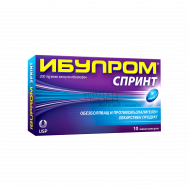 Ибупром Спринт, Обезболяващ и противовъзпалителен лекарствен продукт, 200мг, 10 капсули