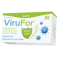 ВируФор (ViruFor)- грижа за имунната система, таблетки х 60, Botanic