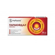 Паракофдал при болка, 10 таблетки, Sopharma