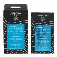 Apivita Express Beauty Хидратираща маска за коса с хиалуронова киселина 20 мл