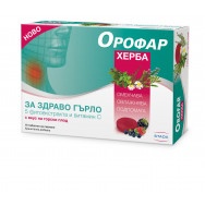 Орофар Херба - за здраво гърло, таблетки за смучене с вкус на горски плодове х 16