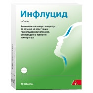 Инфлуцид - при простудни и грипоподобни заболявания с температура, таблетки х 40, DHU