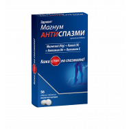 Магнум Антиспазми - магнезий, витамин E и B6 и калий, таблетки х 56, Naturprodukt