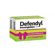 Defendyl (Дефендил) - естествен имуноглюкан, витамин C и цинк за укрепване на имунитета, капсули х 30 / Промо пакет 1+1/