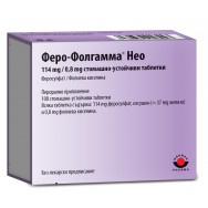 Феро-Фолгамма Нео 114 mg/0,8 mg х 100 стомашно-устойчиви таблетки, Woerwag Pharma 