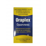 Oraplex (Ораплекс) 1400мг.- благоприятства имунната защита при екзодермални прояви, таблетки х 30