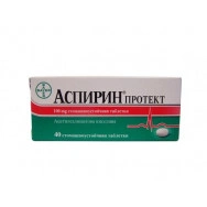 Аспирин Протект, 100мг, 40 стомашноустойчиви таблетки, Bayer