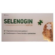 Selenogin Super подпомага мозъчната дейност, капсули х 28, Healthy Life