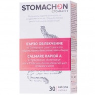 Стомахон при подуване, коремна болка, газове, 30 капсули, Naturpharma