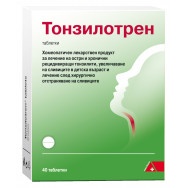Тонзилотрен - при проблеми с гърло и сливици, таблетки х 40, DHU