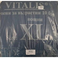 Vitalis Пелени за възрастни нощни размер ХL над 120кг. x 10 броя