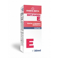 Витамин E, 30мл., Omega Vita