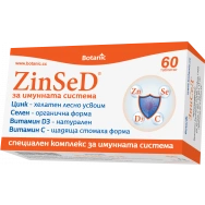 ZinSeD за имунна система с цинк, селен, витамин D3, витамин C, 60 таблетки, Botanic